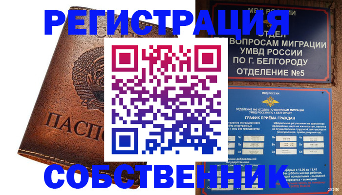 регистрация для дет. сада в Шилке